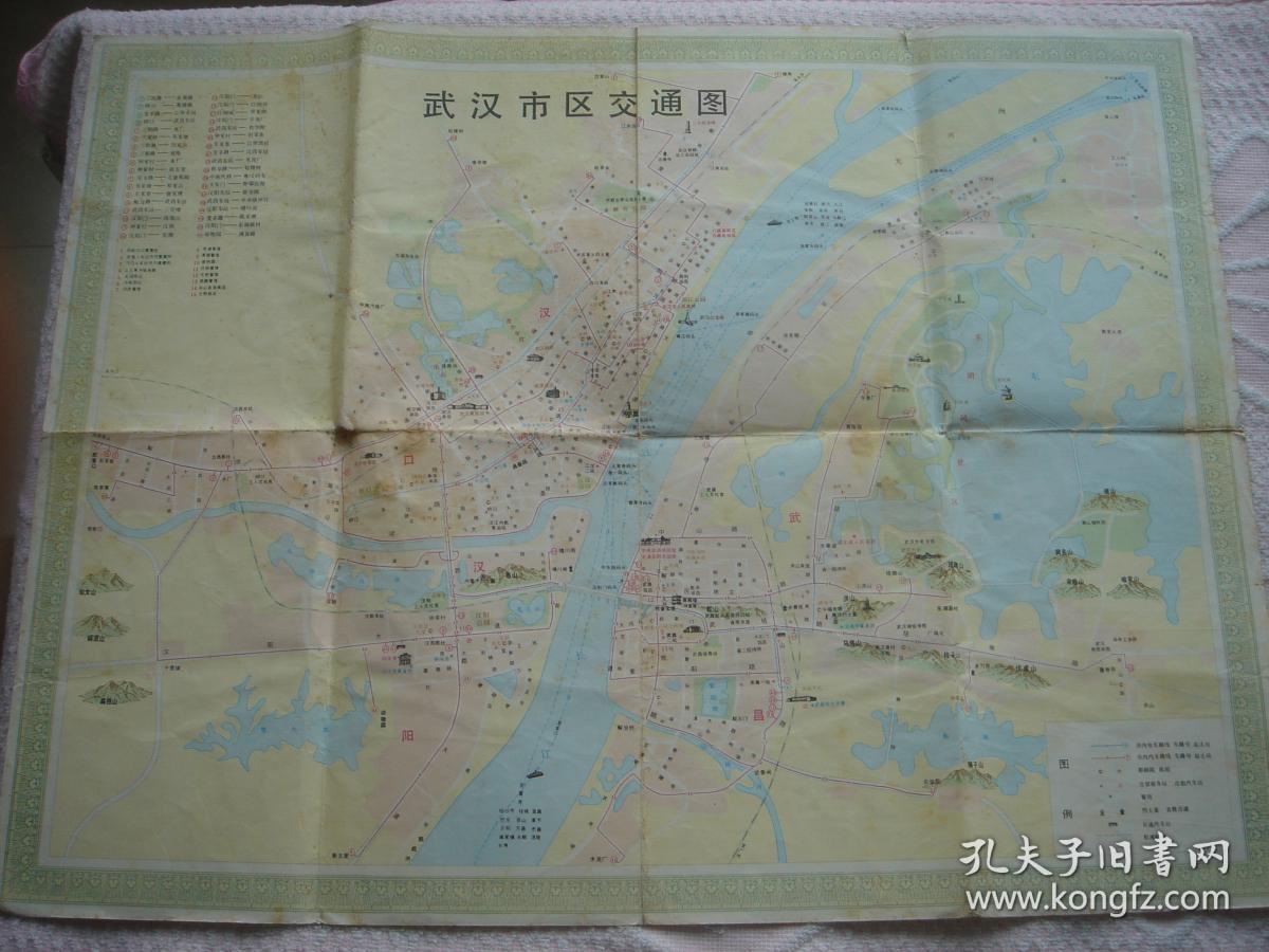 【旧地图】武汉市交通图 4开 1981年版