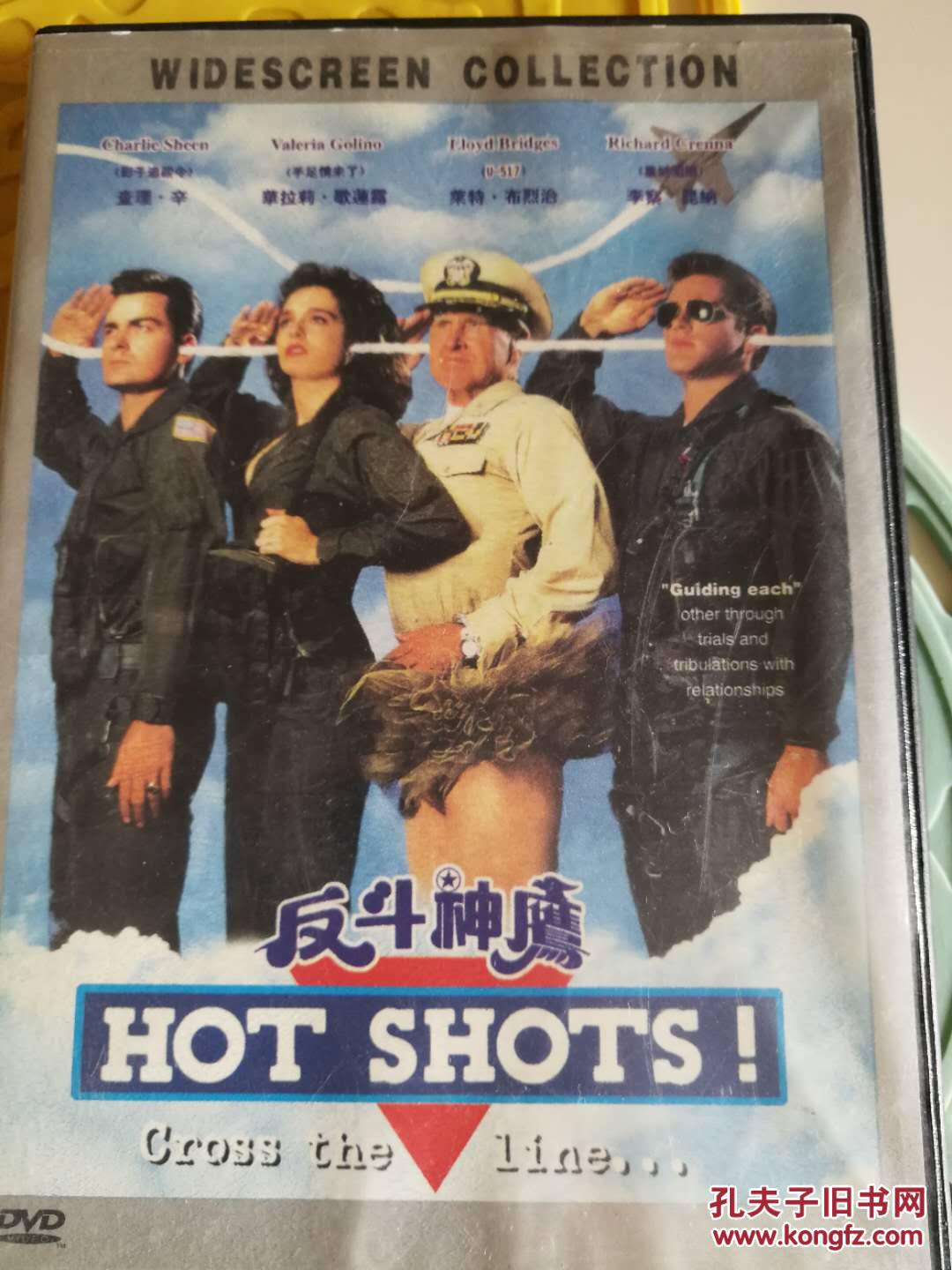 反斗神鹰dvd