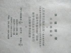p4YBAFtSqHmAA8VcAAH1Qjuo1rU945_s.jpg