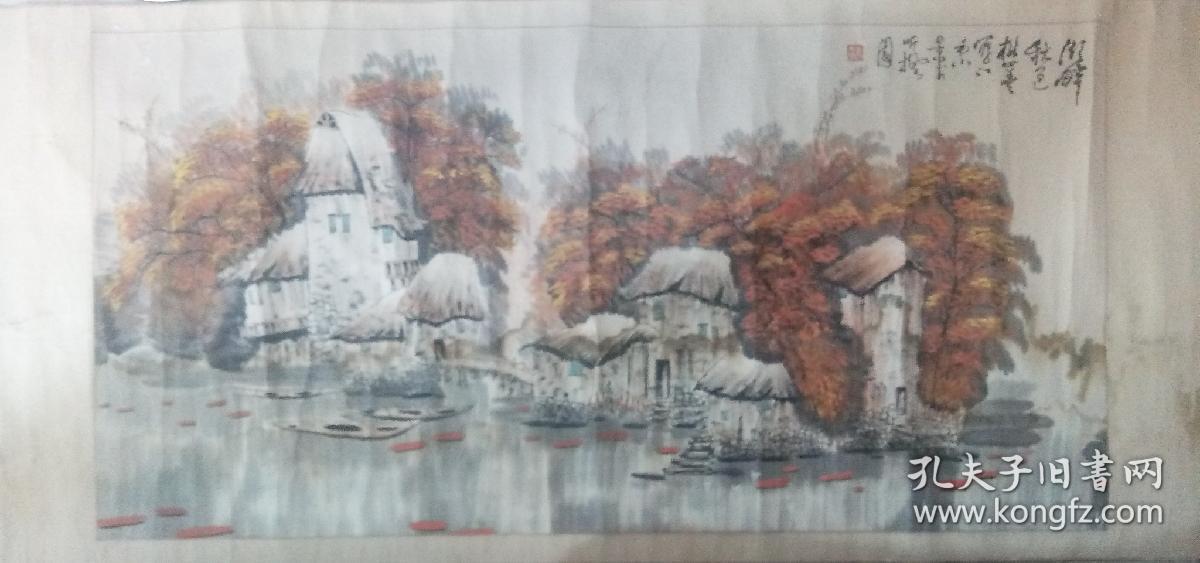 刘懋善,中国美术家协会会员、国家一级美术师