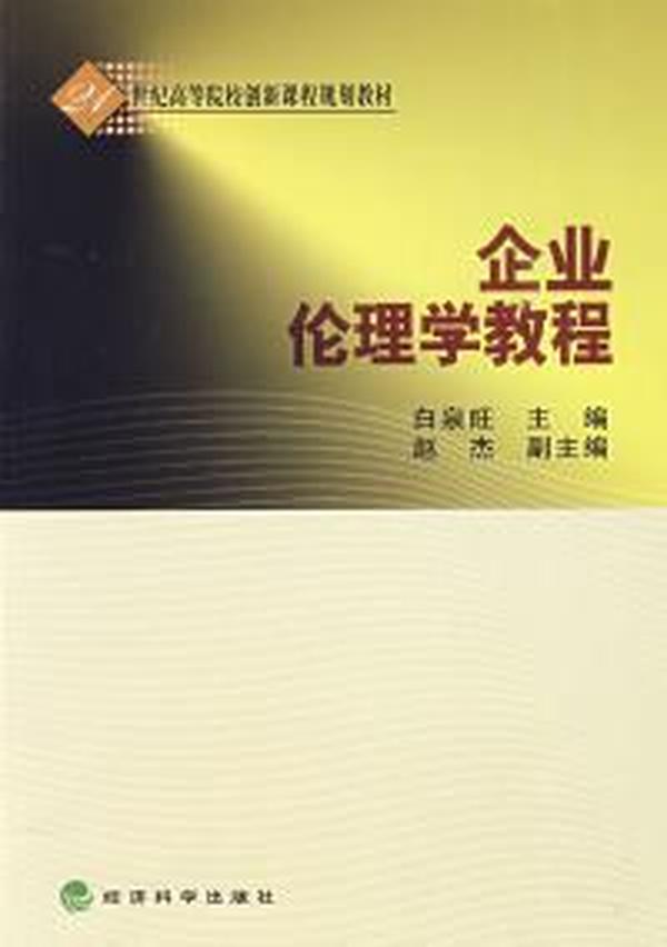 白泉GDP_怦然心动白泉图片