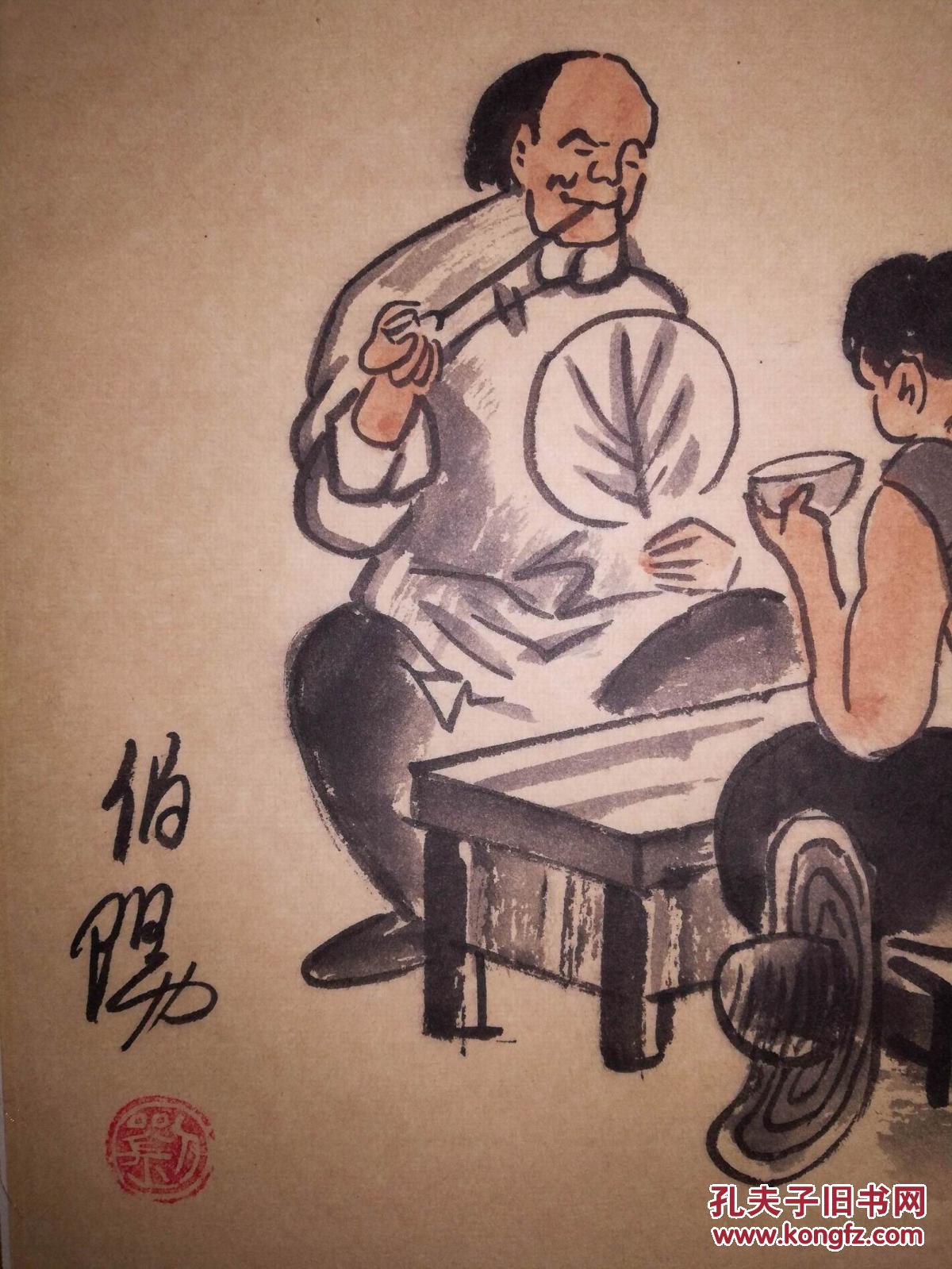 手绘真迹国画:著名民俗画家伯阳老北京民俗画《大碗茶》镜心