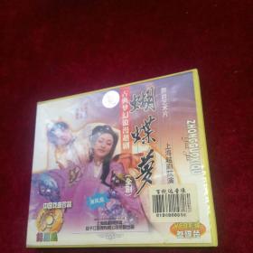 cd vcd系列
