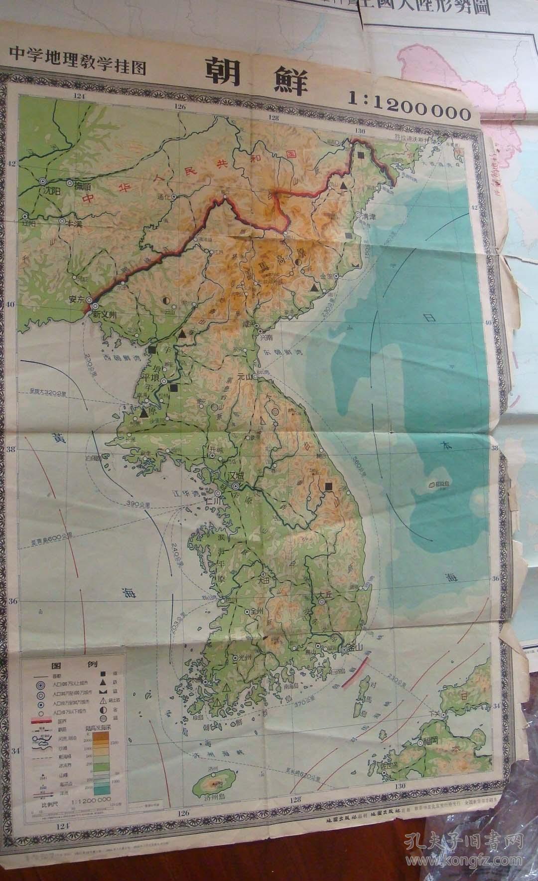 中学地理教学挂图《朝鲜》地图
