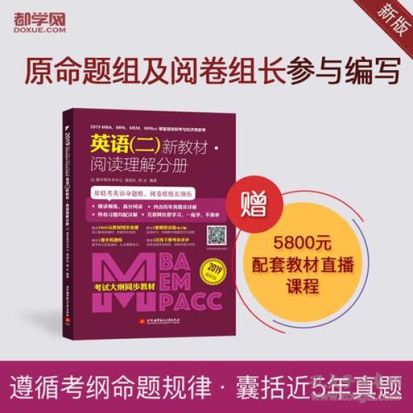 2019年1月经济类联考_2019年396经济类联考真题数学