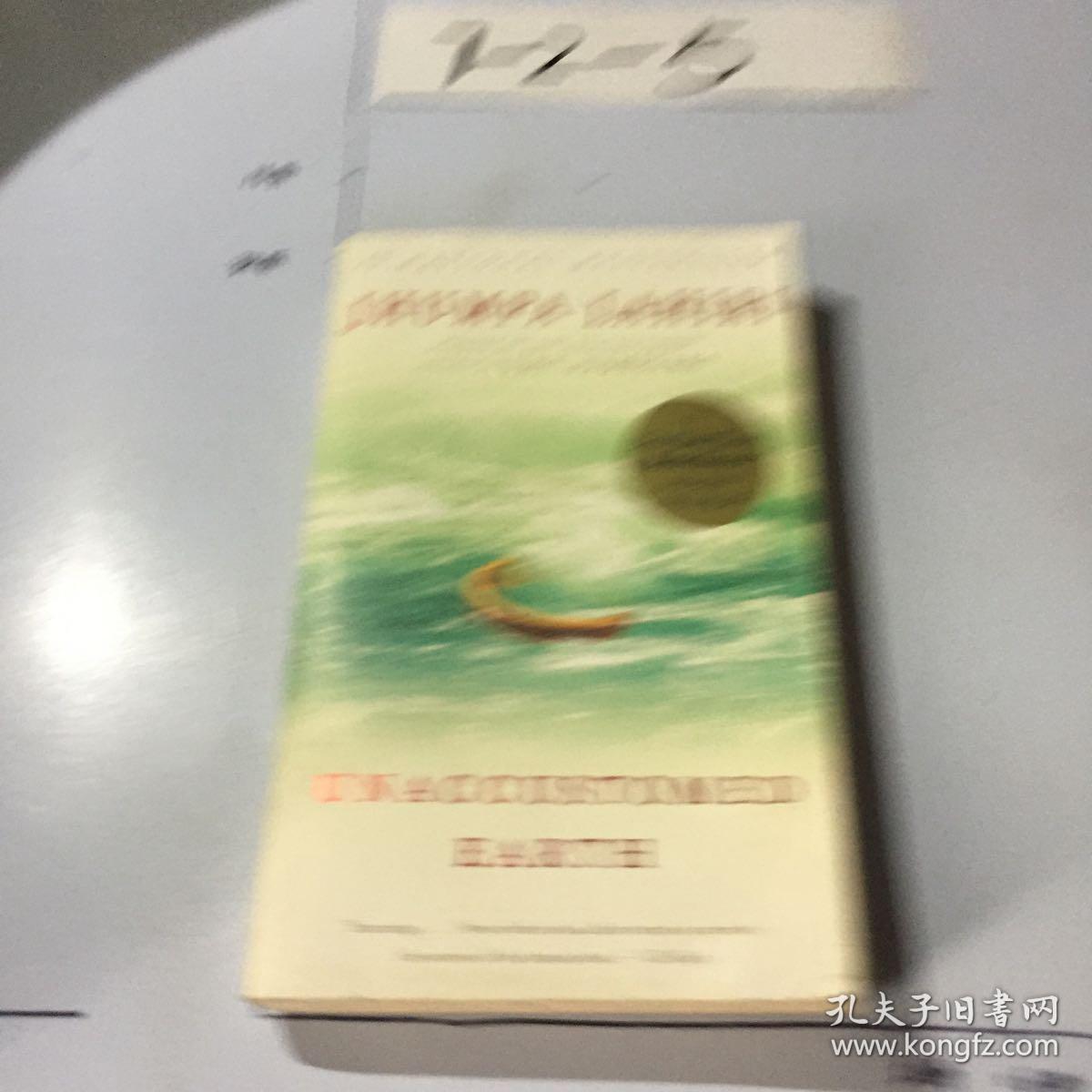 Unaccustomed Earth【不适之地,茱帕拉希丽,英