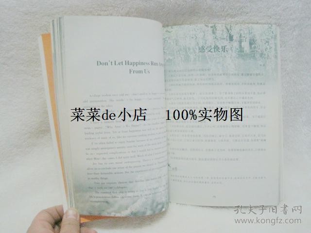 中国最美的女人英文翻译 p4YBAFrQeTaARE8MAABv7ULzQU8896_b.jpg