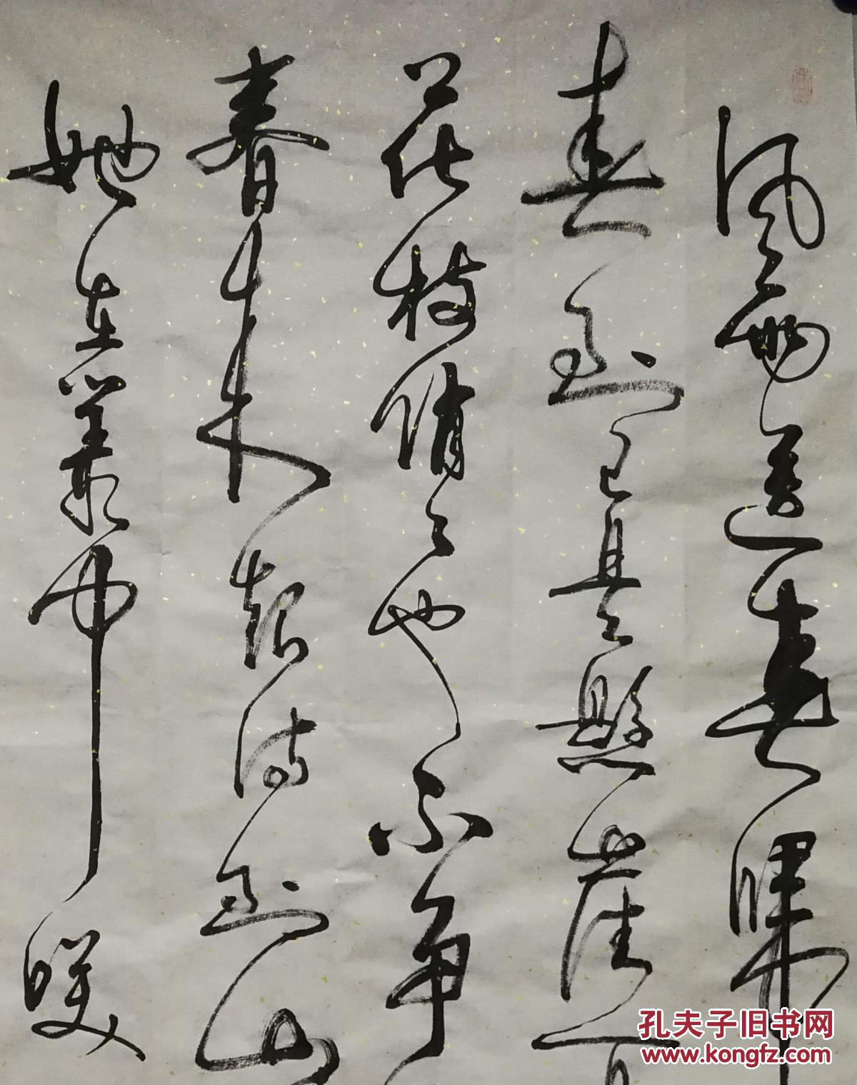 行什么咏成语_成语故事图片(2)