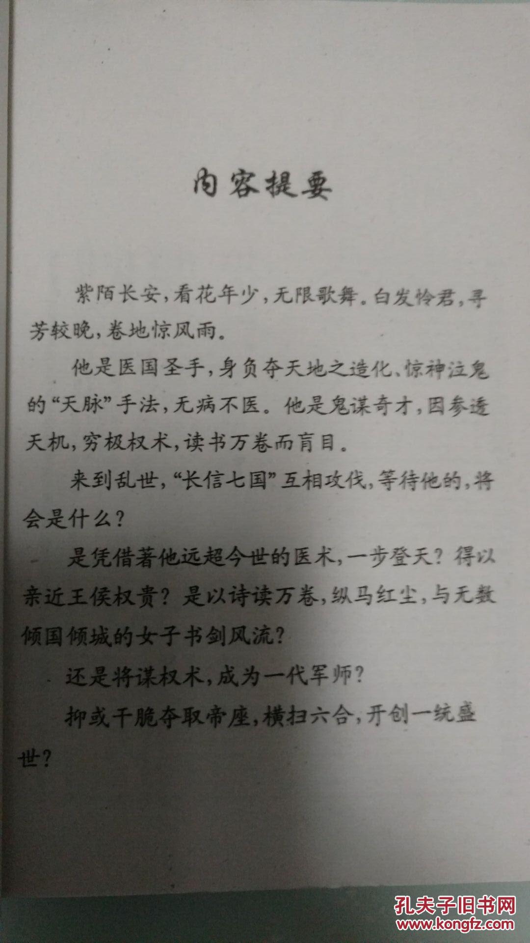 心术简谱_心术不正图片(2)