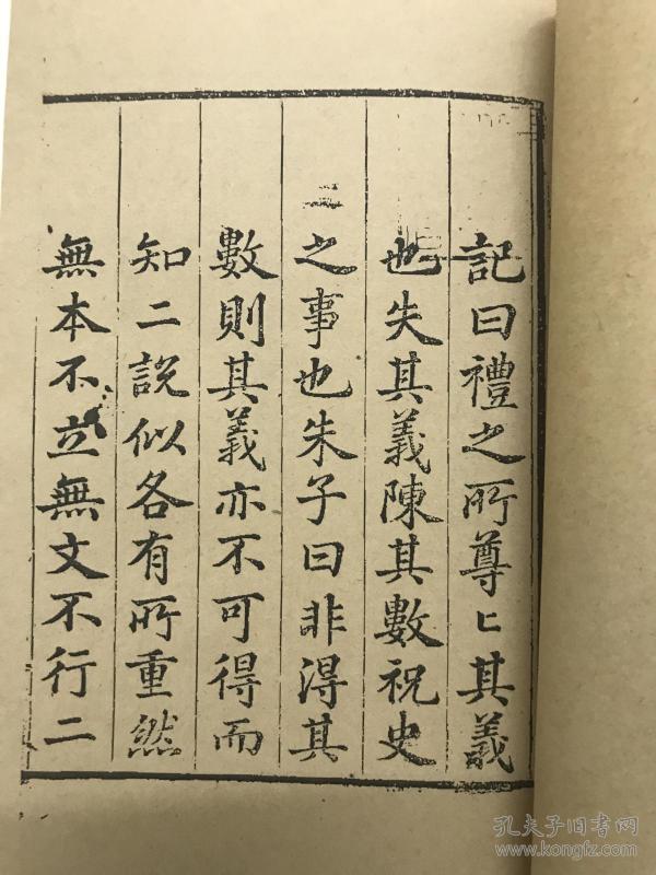 乐舞简谱_飞天乐舞赵聪简谱