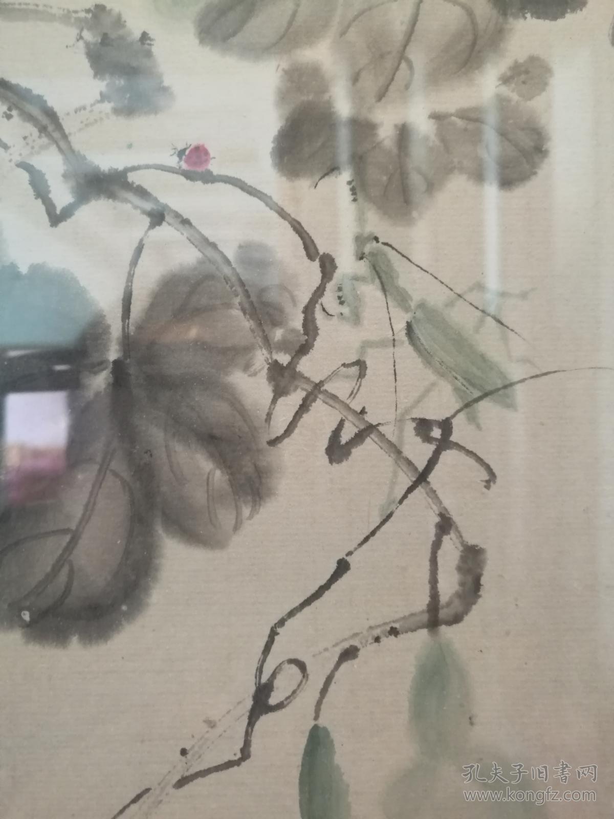 王雪涛 国画 葫芦镜框