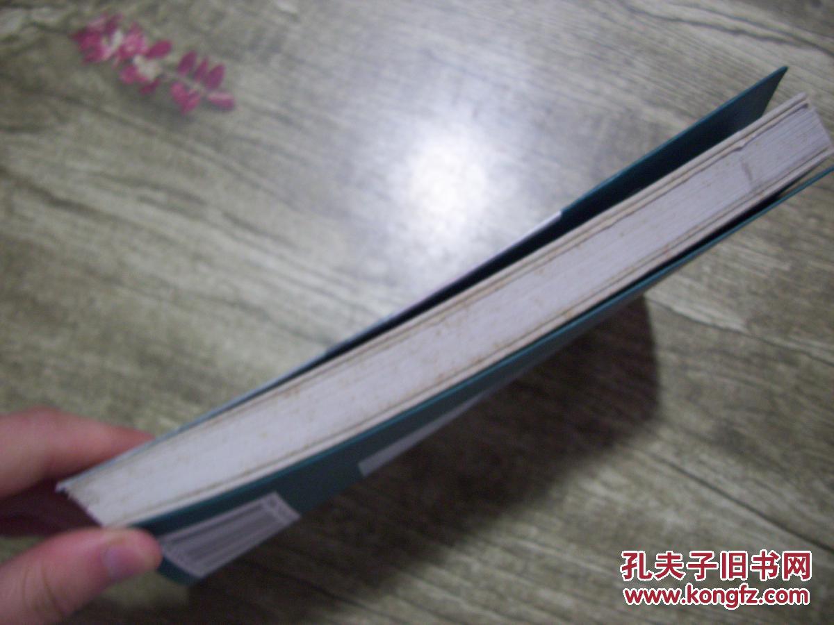 【图】女情奴(外国现代经典爱情小说) b13-2_内