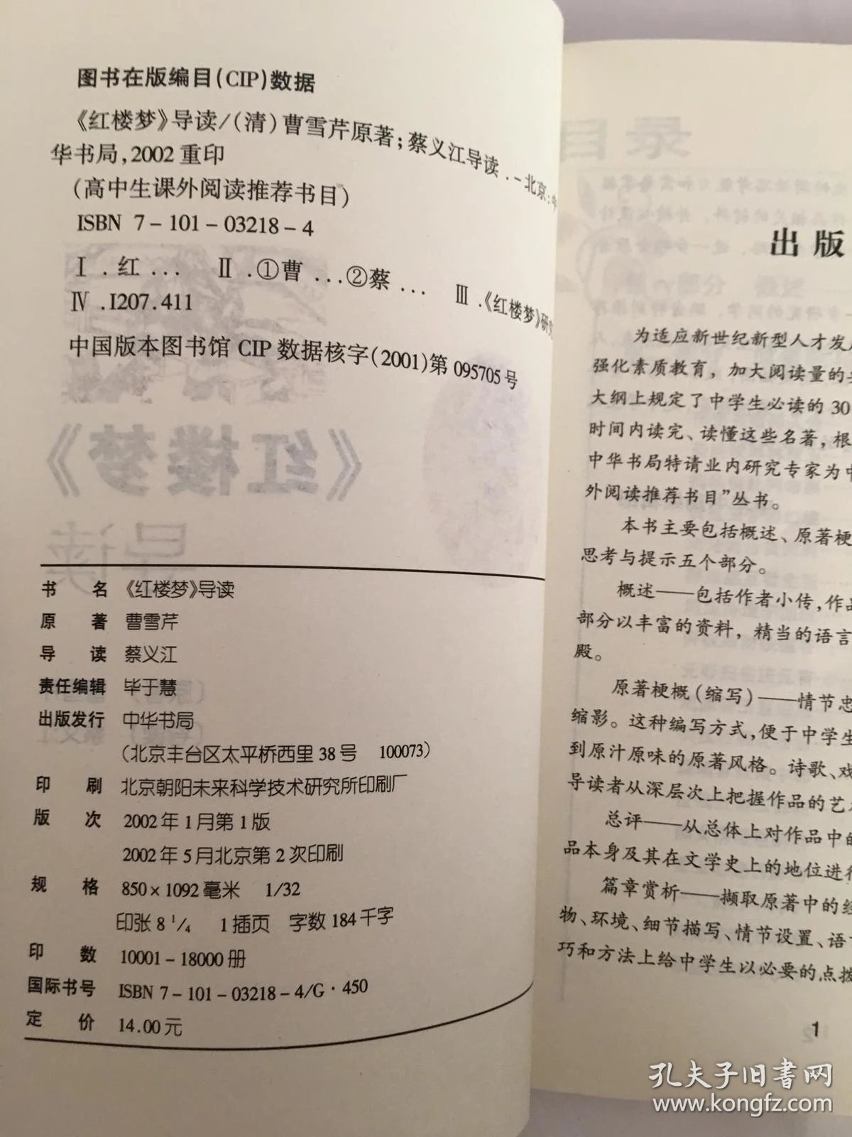 学校推荐课外阅读书目_全国教师暑期阅读推荐书目_毛概课外推荐书目