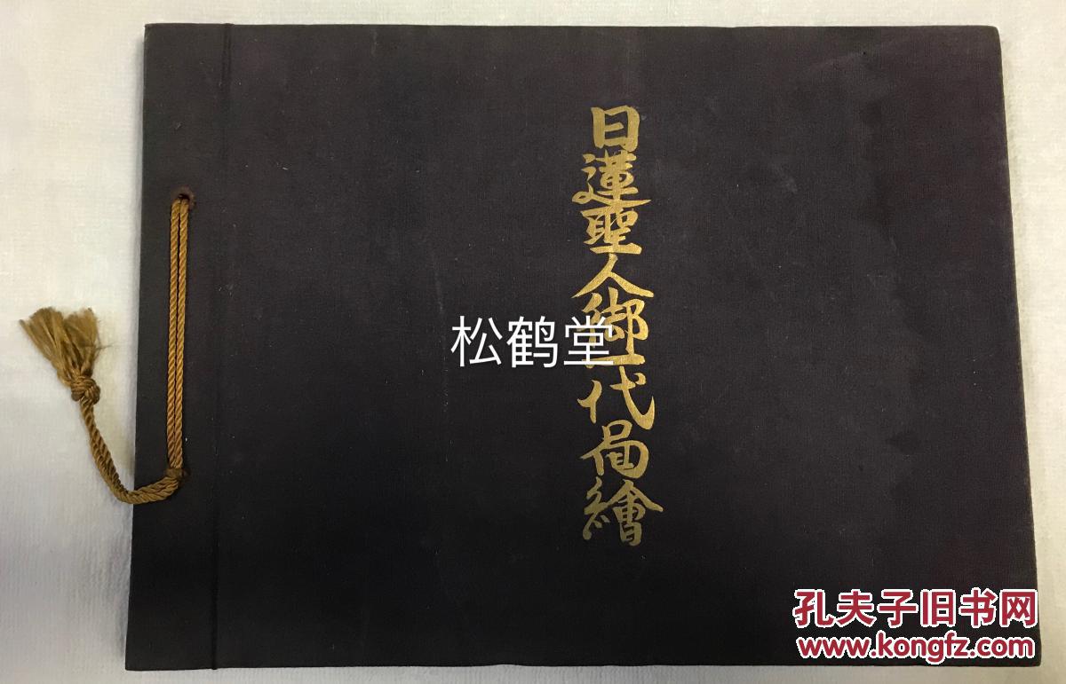 孔夫子旧书网