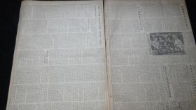 【报纸】河南日报 1955年7月26日【四国政府