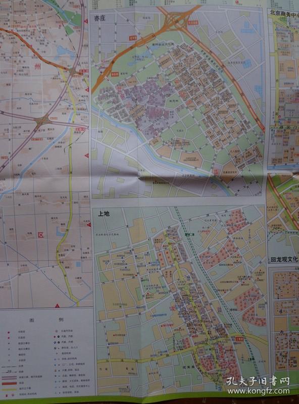 北京城区拥堵复杂地段导引图 北京六环城区详图 亦庄,上地,商务中心区