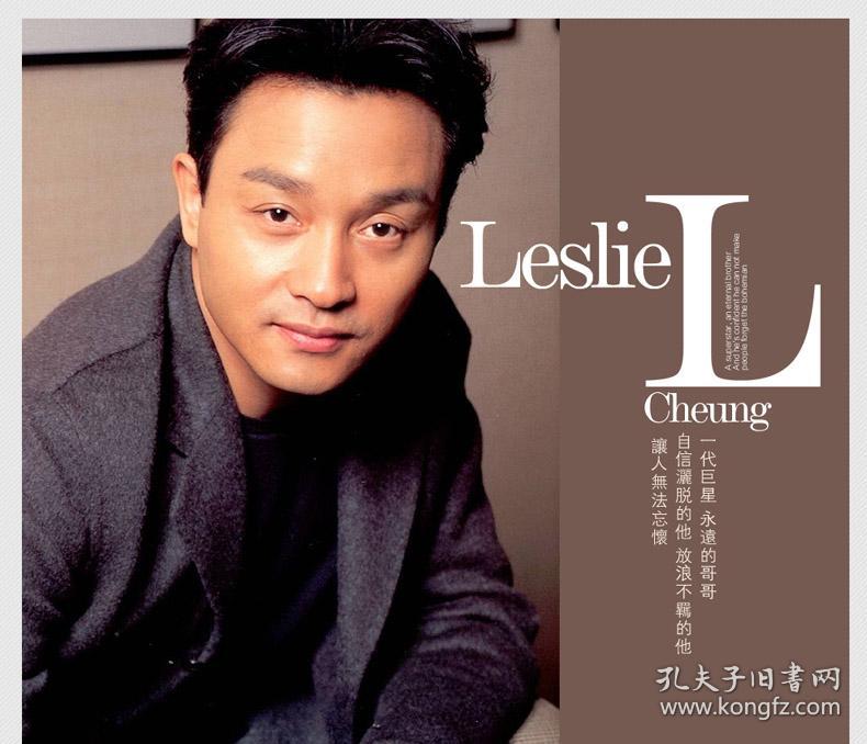 【张国荣藏品张国荣cd专辑珍藏正版原装粤语经典歌曲音乐黑胶唱片汽车