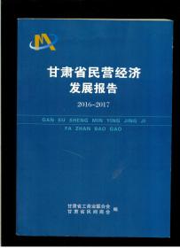 开平市2017经济总量_经济(3)