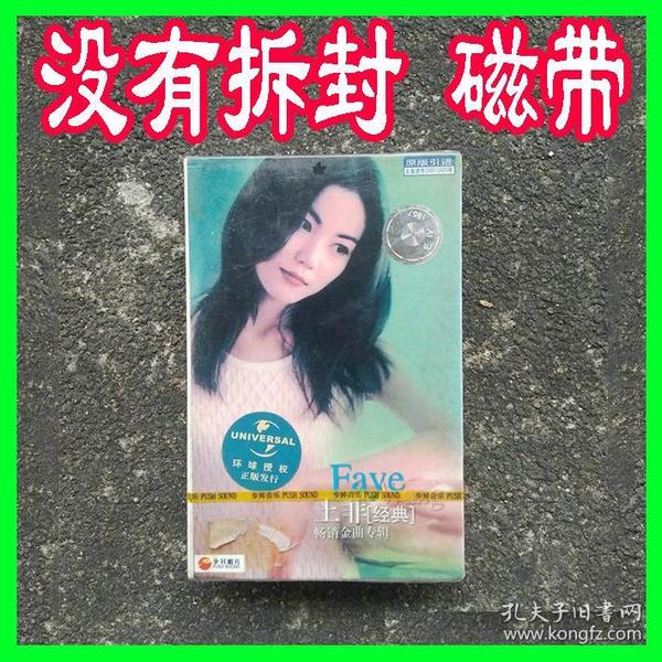 执迷不悔简谱_执迷不悔的图片(2)