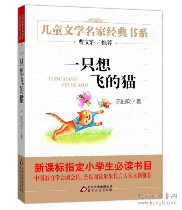 中国人口出版社_全部商品 居廉的书摊 孔夫子旧书网(2)
