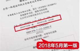 市政一级建造师招聘_汤先生 二级建造师简历(3)