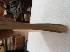 全国西医学习中医参考教材《中医学基础》一册