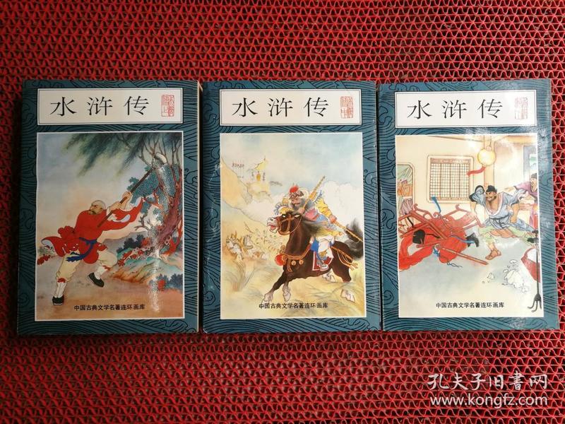 老人口传_人口老龄化