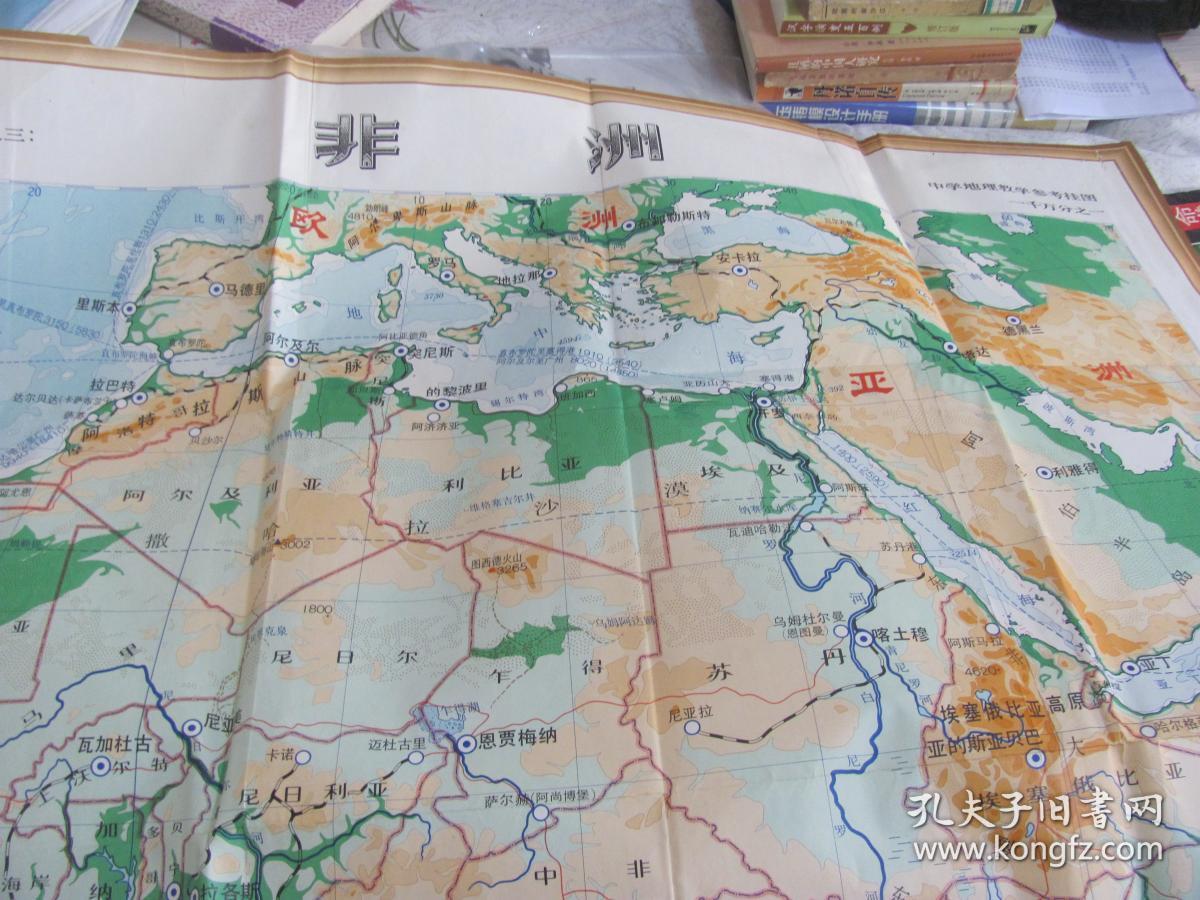 读"拉丁美洲地形图",完成下列填空_非洲地形图手绘_好