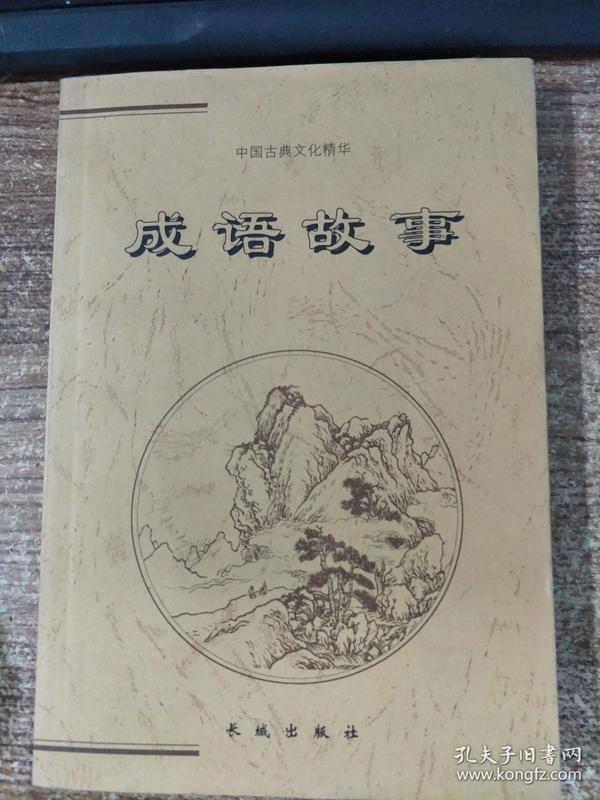 古什么中什么成语_古茗加盟有什么要求(3)