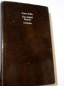 布面精裝/書衣/遺產執行者、作家布羅德編輯出版的《卡夫卡文集》之一《城堡》 Franz Kafka: DAS SCHLO?