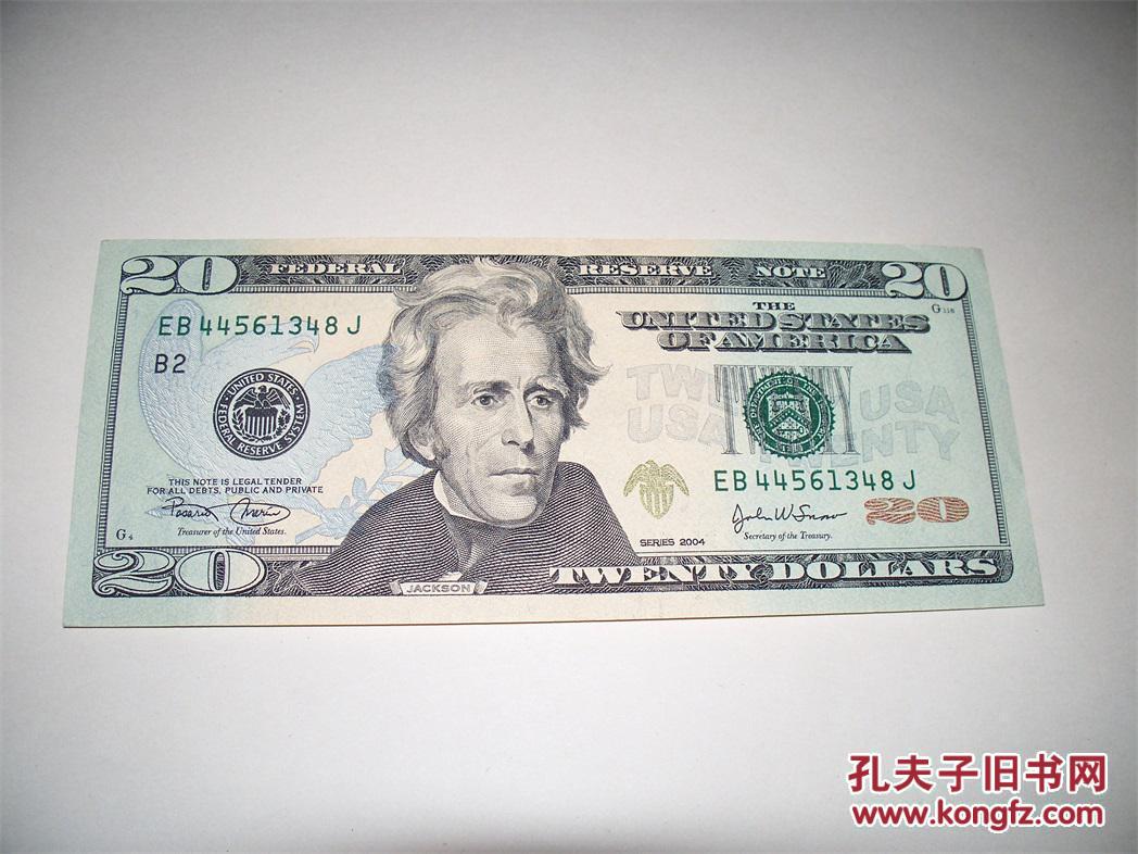 2004年美元20元一张