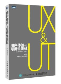 交互体验设计书籍推荐 p4YBAFqdFGeAKcglAAB7yrnrTVE579_s.jpg
