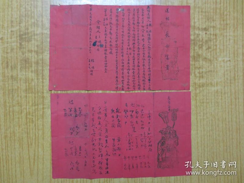 民国 广东人口_广东第一人口大县 将要迎来大发展(3)
