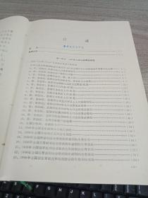 当兵人口年鉴_当兵头像(2)