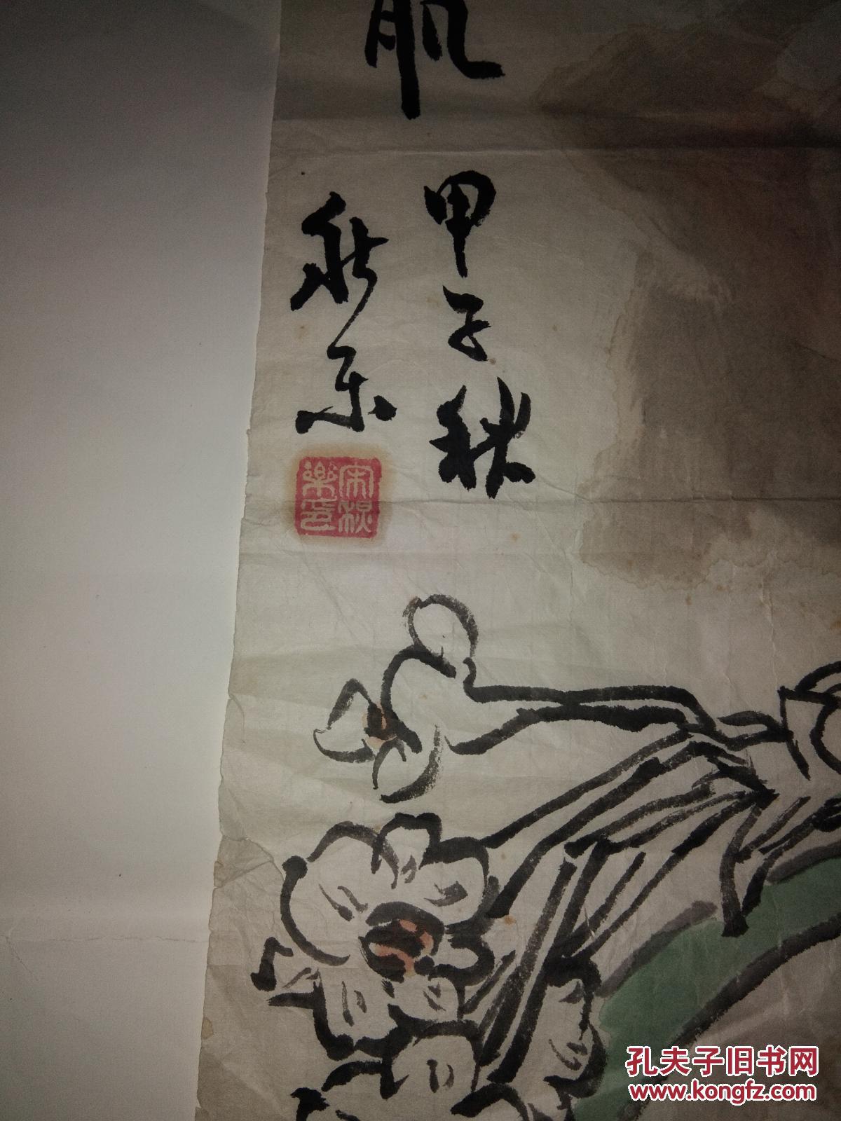 北京画家宋秋乐作品一幅