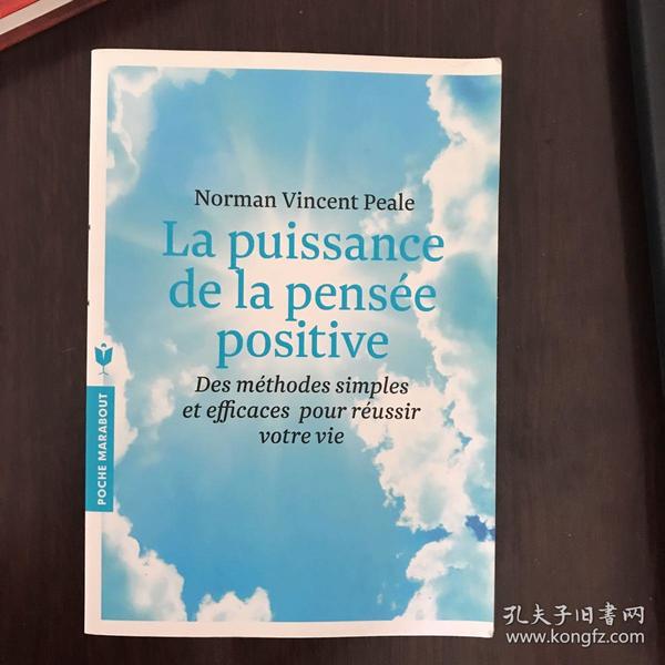 la puissance de la pensee positive 法语原版