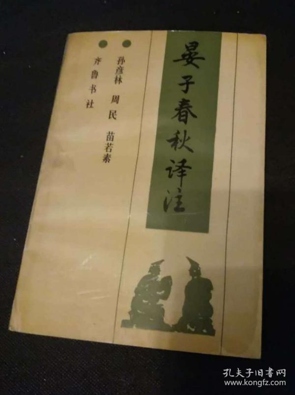 华胥一梦简谱_一梦华胥的图(2)