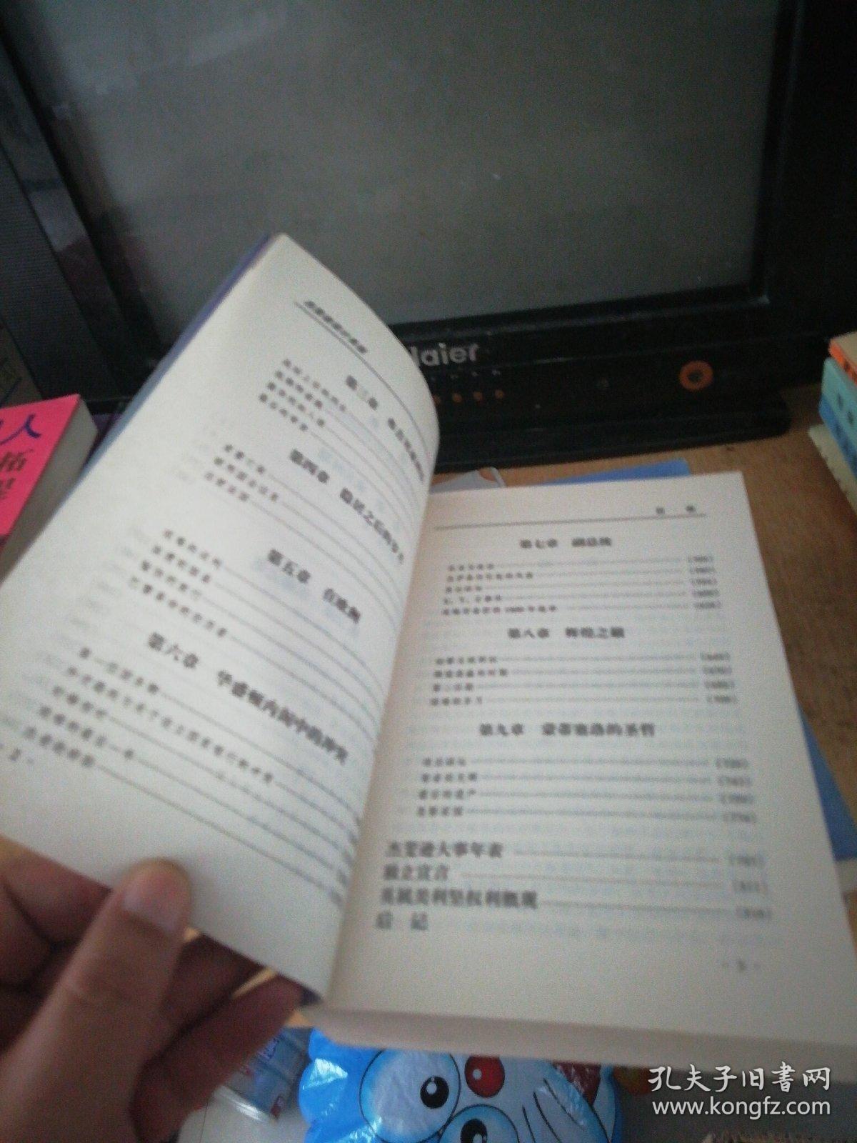 美国人口本_美国人口