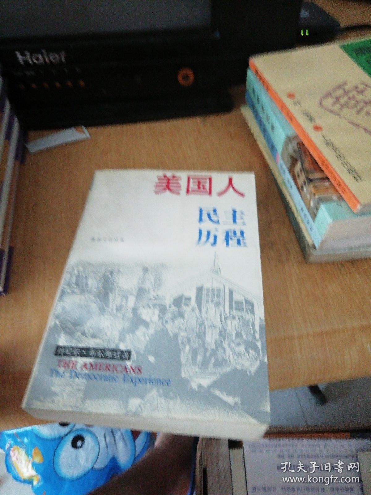 美国人口本_美国人口(2)