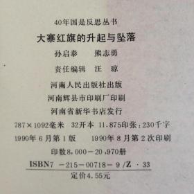 金乌坠玉兔升曲谱_金乌玉兔集图片(3)