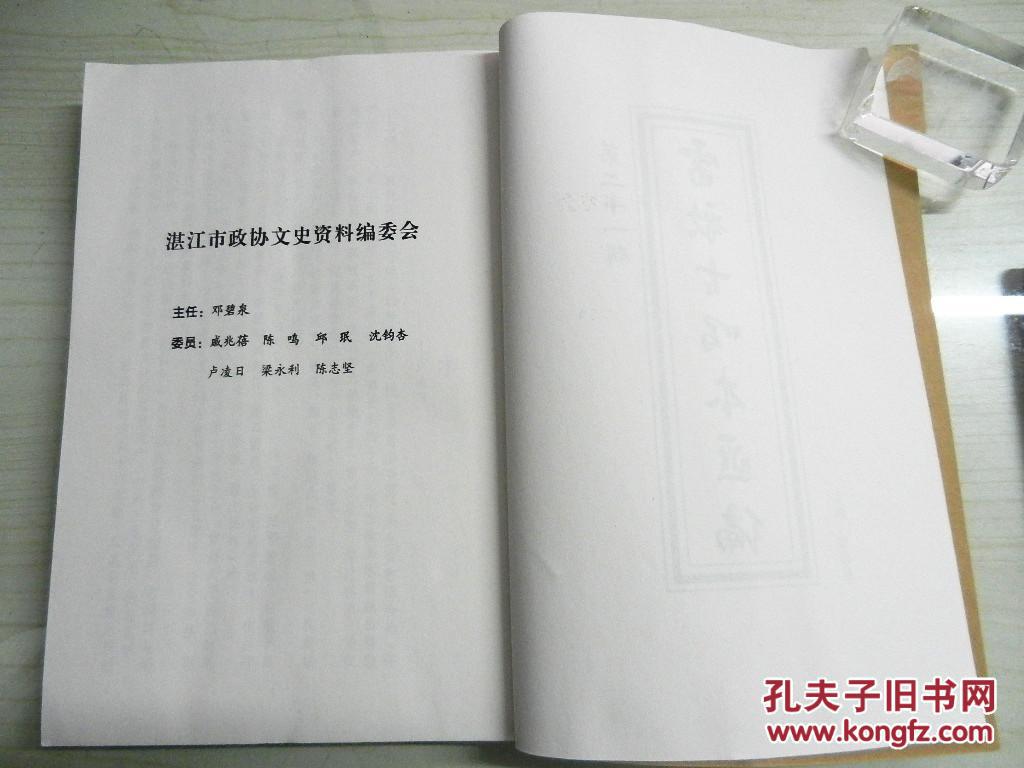 雷歌简谱_儿歌简谱