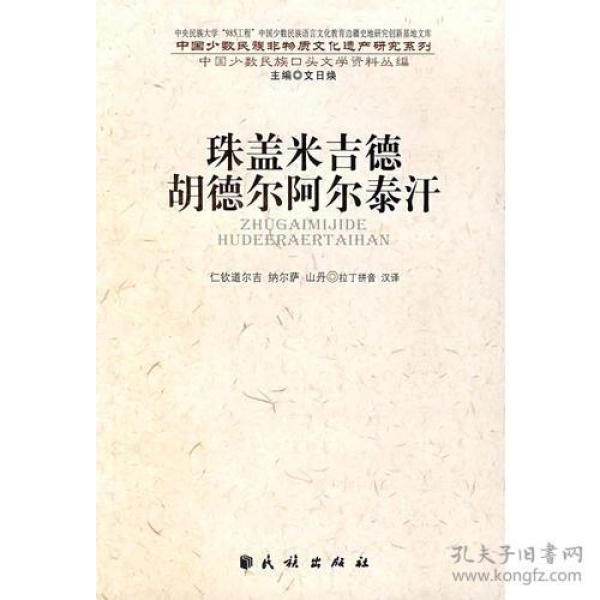 米拉吉汗简谱_超时空要塞△米拉吉(2)