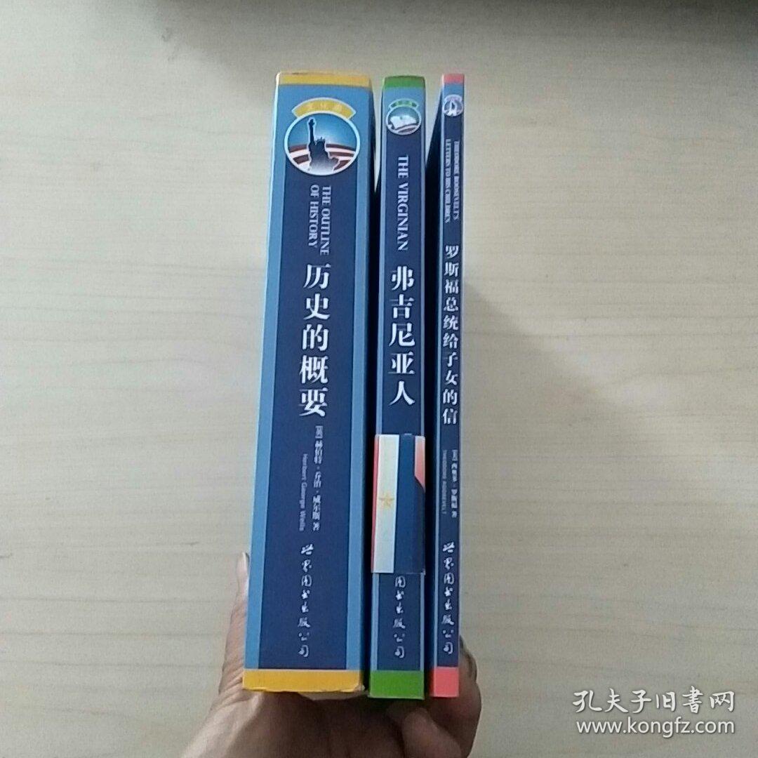 美国百年畅销精选 (英文全本) 《历史的概要、