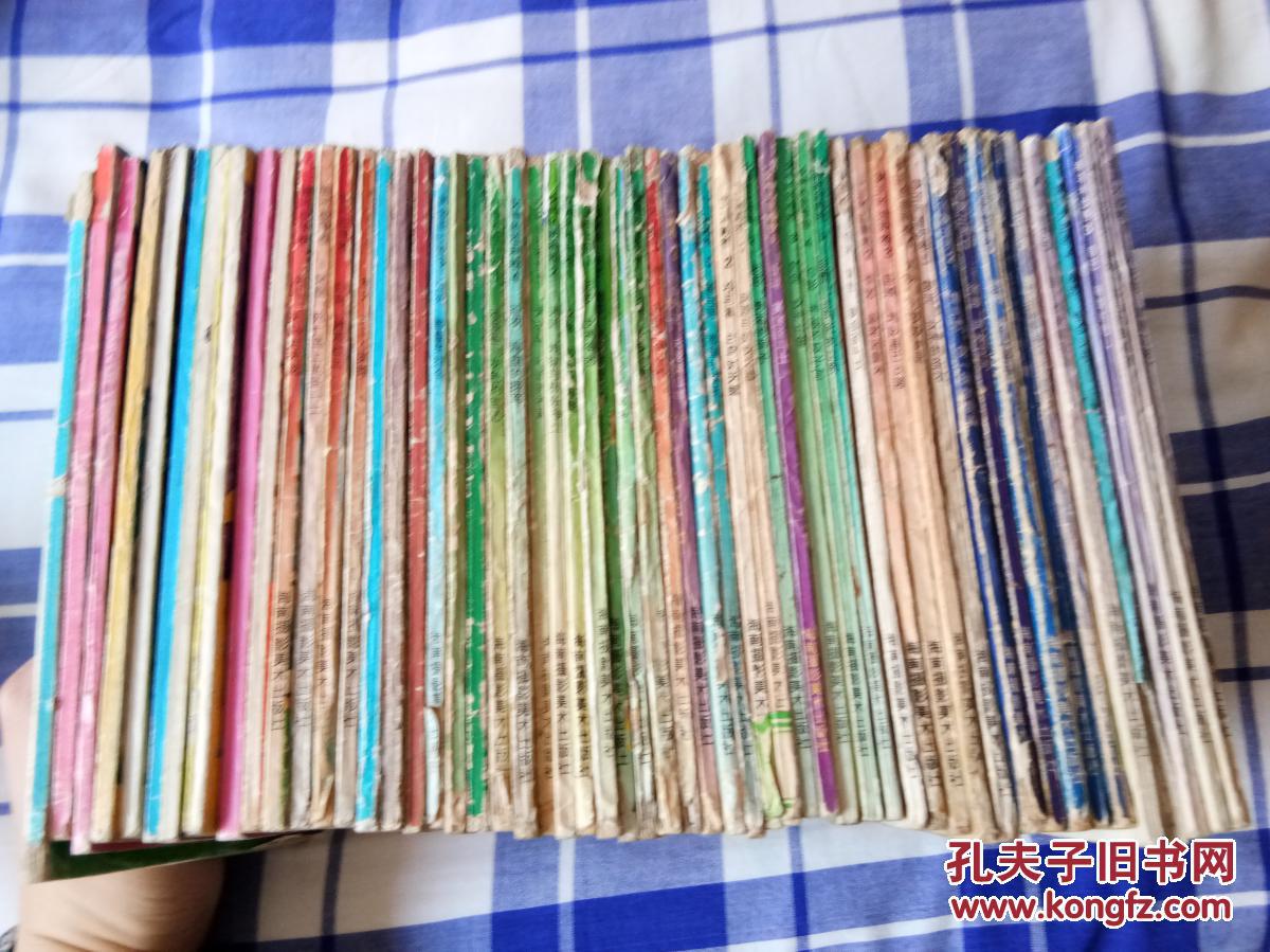 女神的圣斗士 九卷海南版 两卷经济日报版 共1