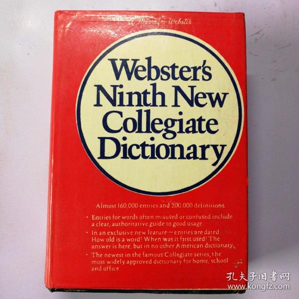 websters ninth new collegiate dictionary