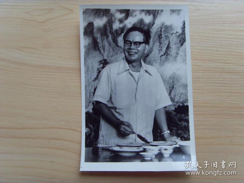 老照片:【※中国著名画家---关山月(广东阳江人,岭南画派代表人物