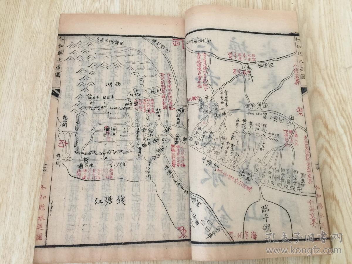 河道全图》一册全;16面精美插图;图文并茂,精美插图16面;包括:杭州府