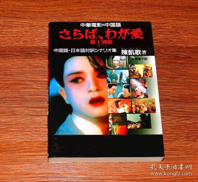 日文短剧剧本,日文短剧剧本怎么写
