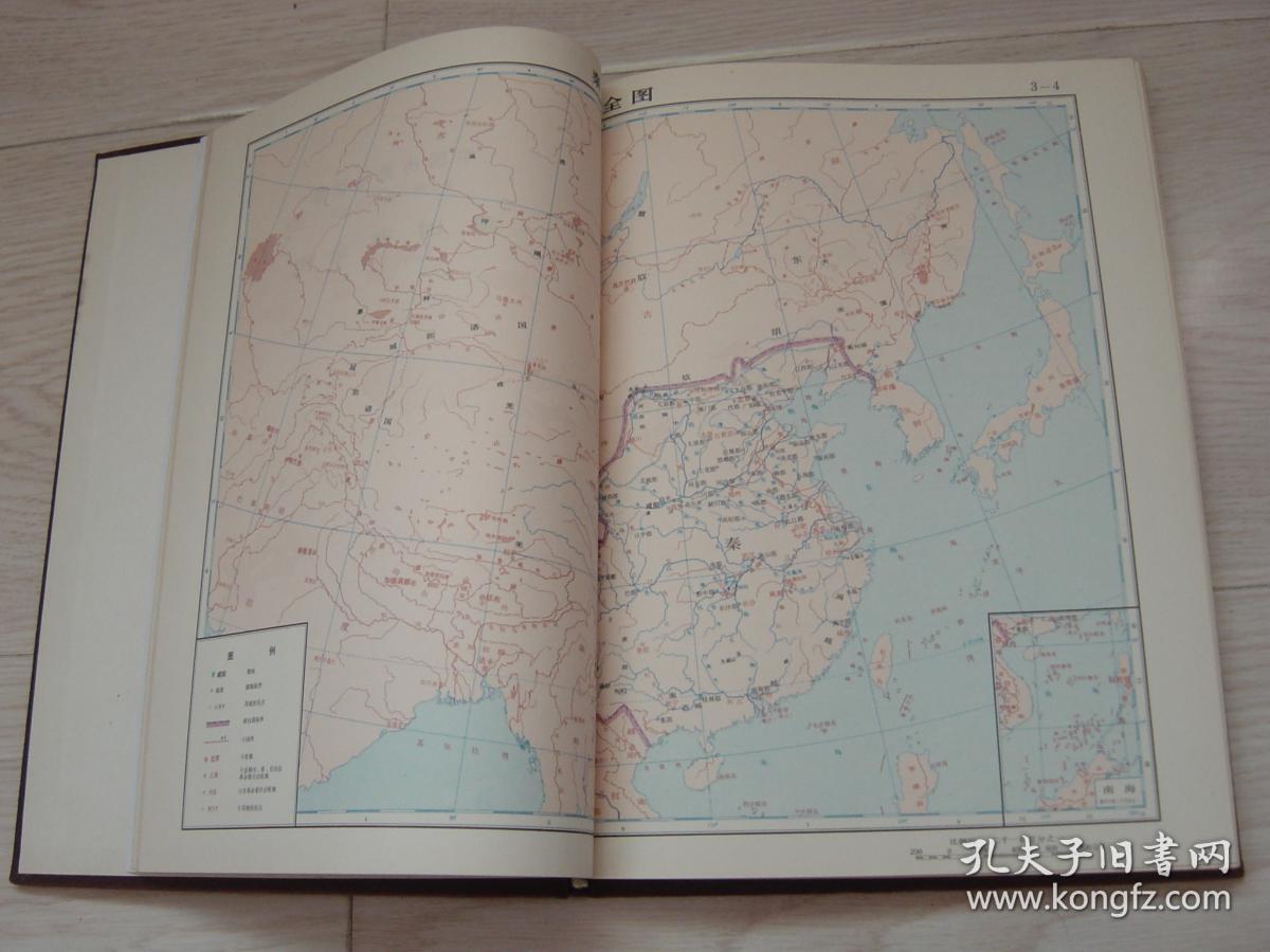 中国历史地图集 第二册,简明中国历史图集(2本同售,见