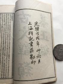 戊戌年是哪年 p4YBAFtqsJiACtiQAAWRah9T-Cg487_s.jpg